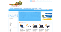 Desktop Screenshot of it-cheap.com